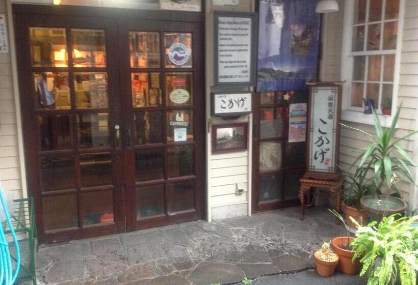 فندق صغير International Inn Kokage