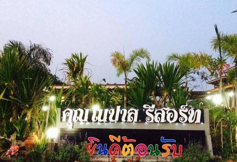 فندق Khun Naparn Resort