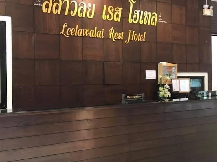 هتل Leelawalai Rest