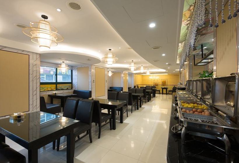 Otel Yiwu Ruide