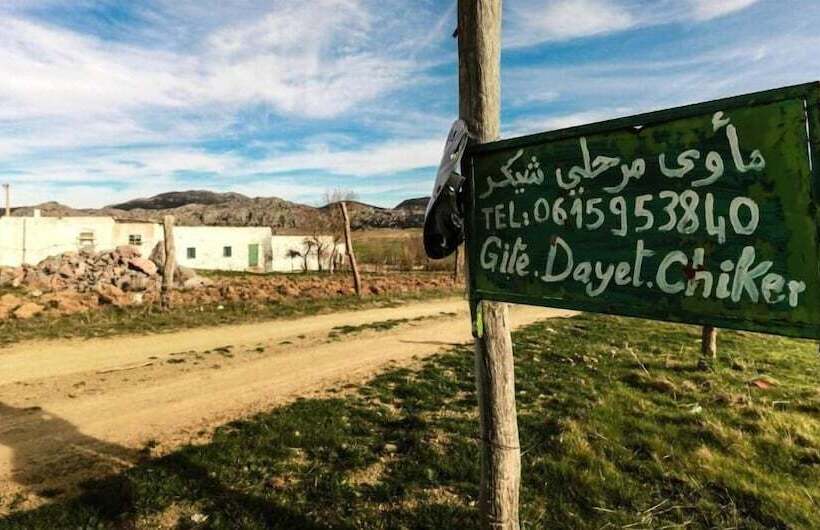 بنسيون Gîte Dayet Chiker