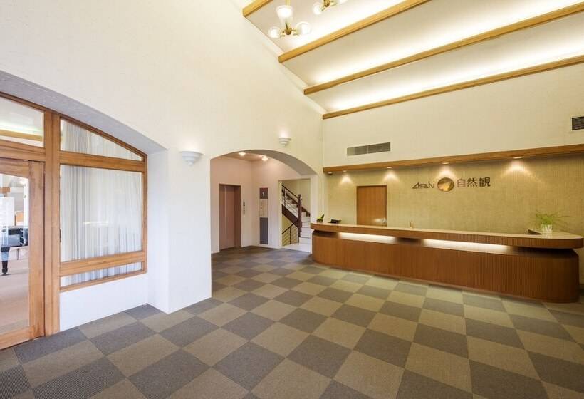 酒店 Asahi Shizenkan