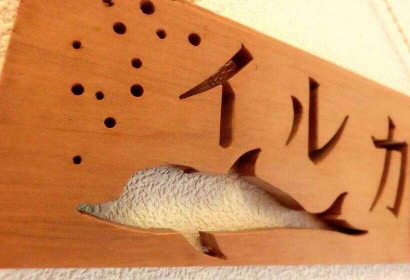 فندق صغير Kencha Rumah