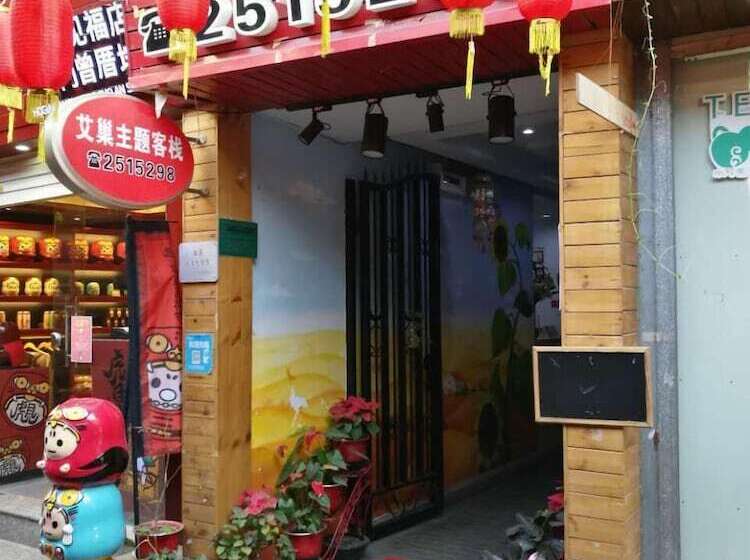 مبيت وإفطار Xiamen Zengcuoan Aichao Hostel