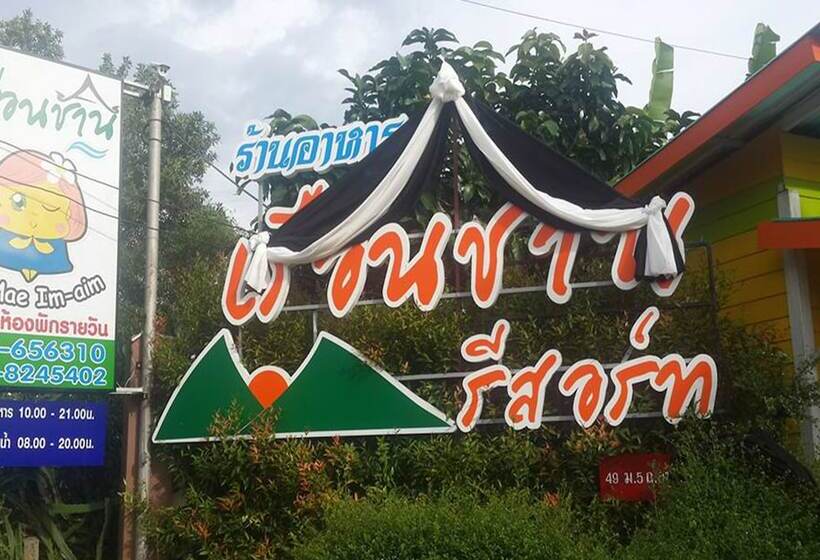 Otel Ruenchan Resort At Khao Phanom