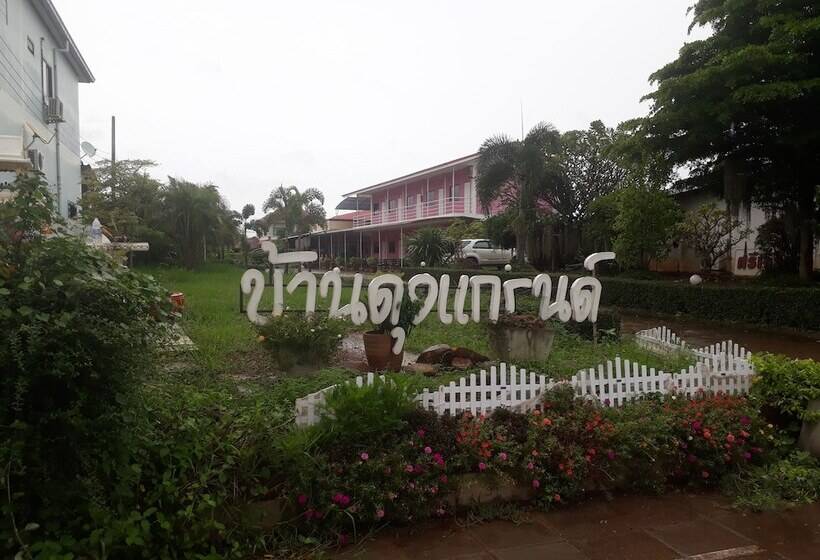 هتل Bandung Grand