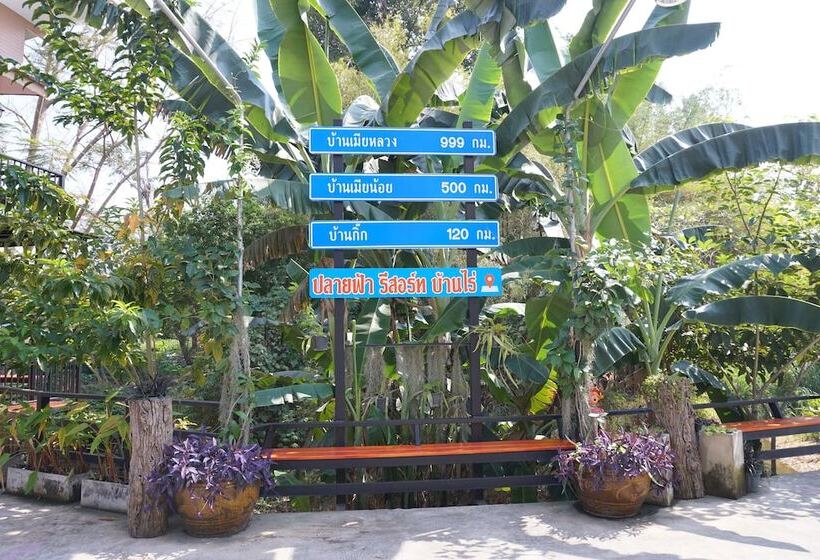 هتل Plaifah Resort Ban Rai