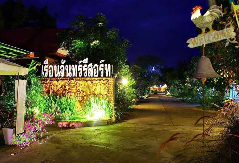 هتل Ruanchan Resort