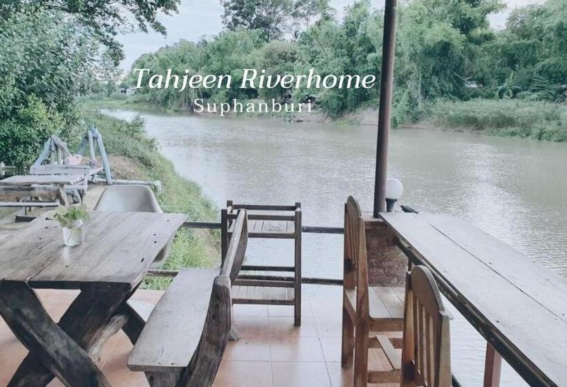 هتل Tahjeen Riverhome