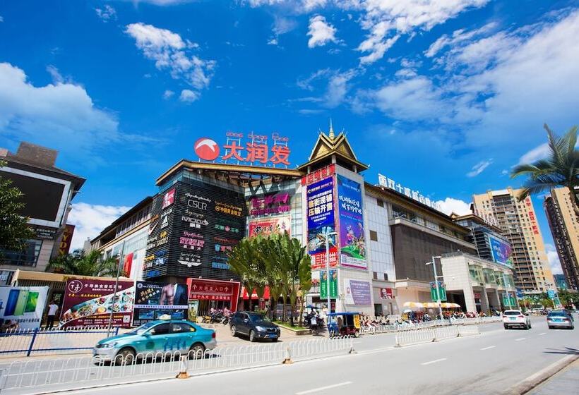 هتل Yumi Apartment Boshui Sq Branch