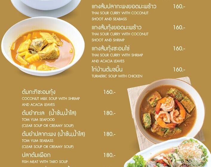 فندق Brown Andaman  Krabi