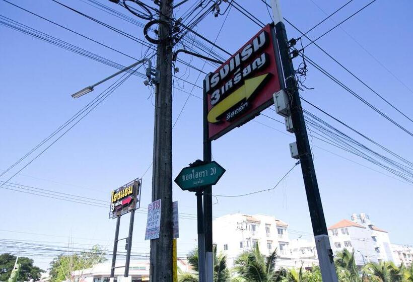 پانسیون Freesia Guesthouse Klong Luang