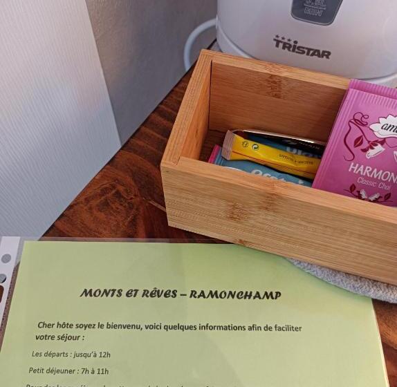 بنسيون Monts Et Reves