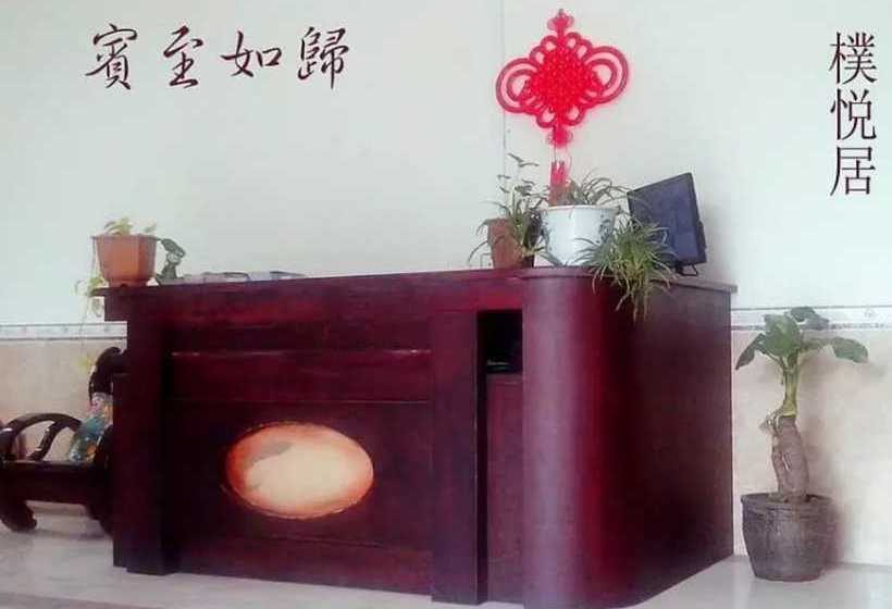پانسیون Yangshuo Pure Joy Resort