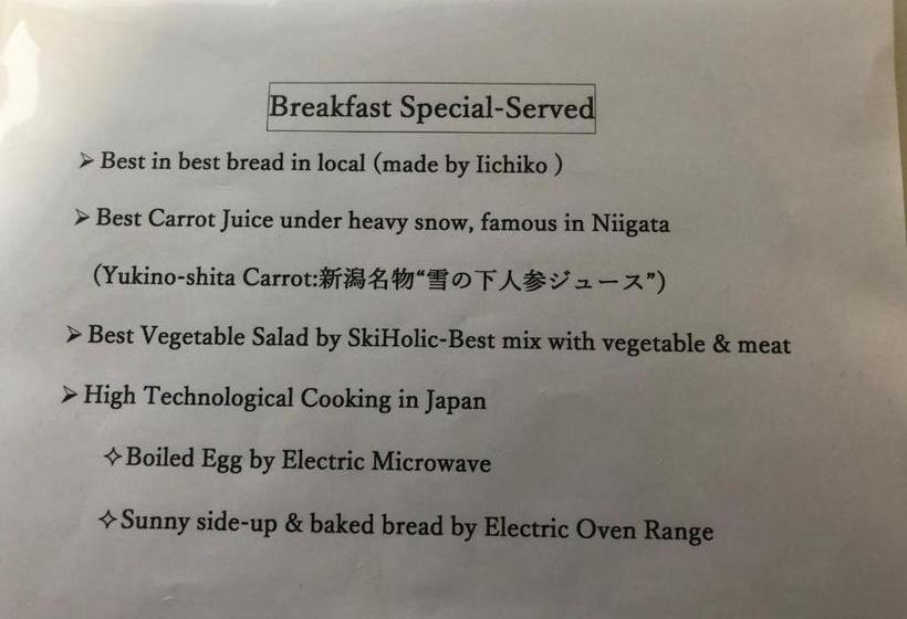 צימר Skiholic By Tsh