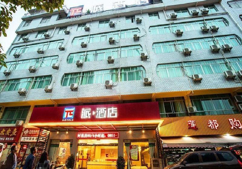 ホテル Pai S·guiyang International Convention And Exhibition Center New World