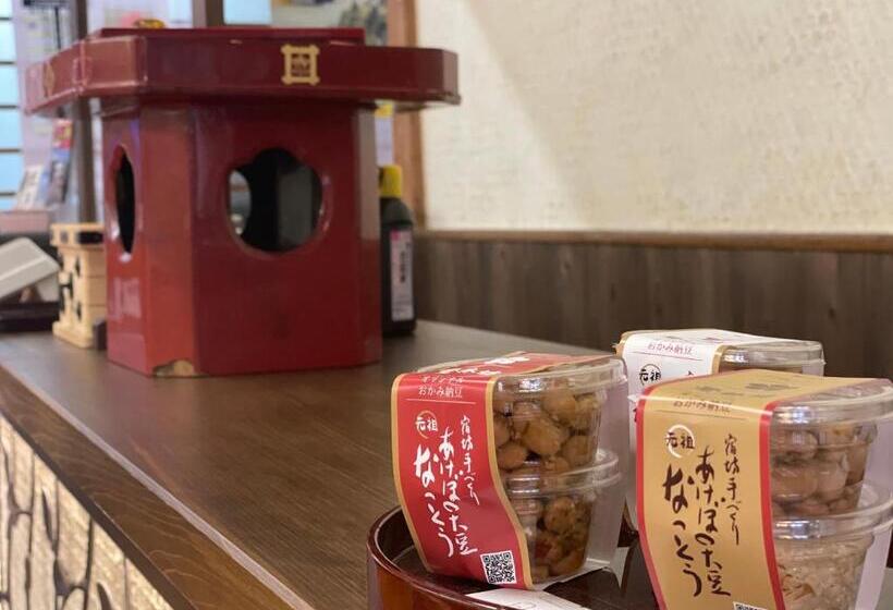 فندق Temple Lodging Shukubo Kakurinbo
