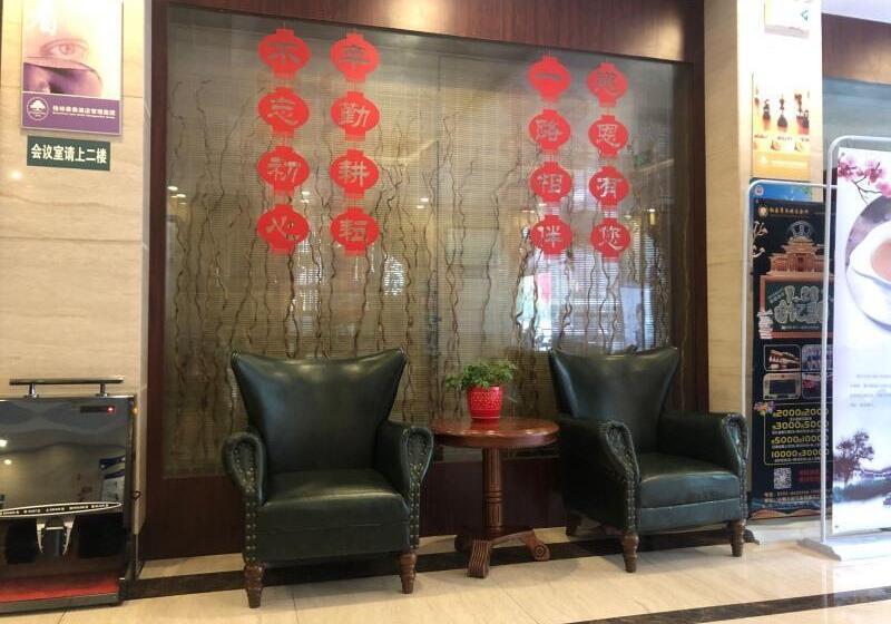 酒店 Greentree Inn Henan Hebi Hengshan Road Business