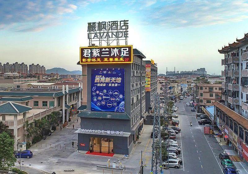 Отель Lavande ·foshan  Bijiang Light Rail Station Biguiyuan