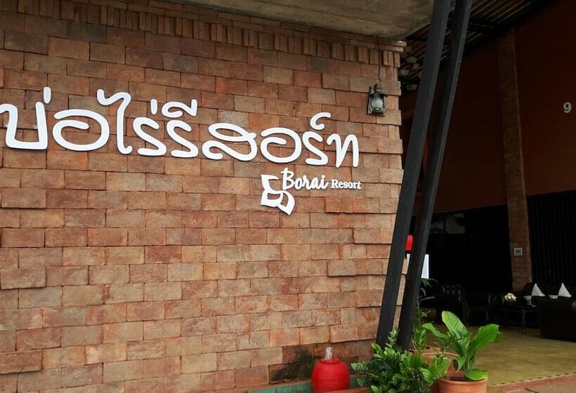 בית מלון כפרי Borai Resort Trat