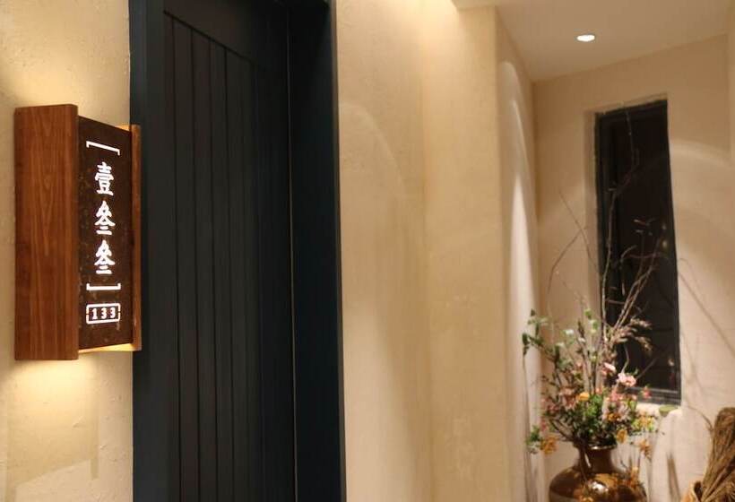 酒店 The Twelve Manor•terraces Lodge