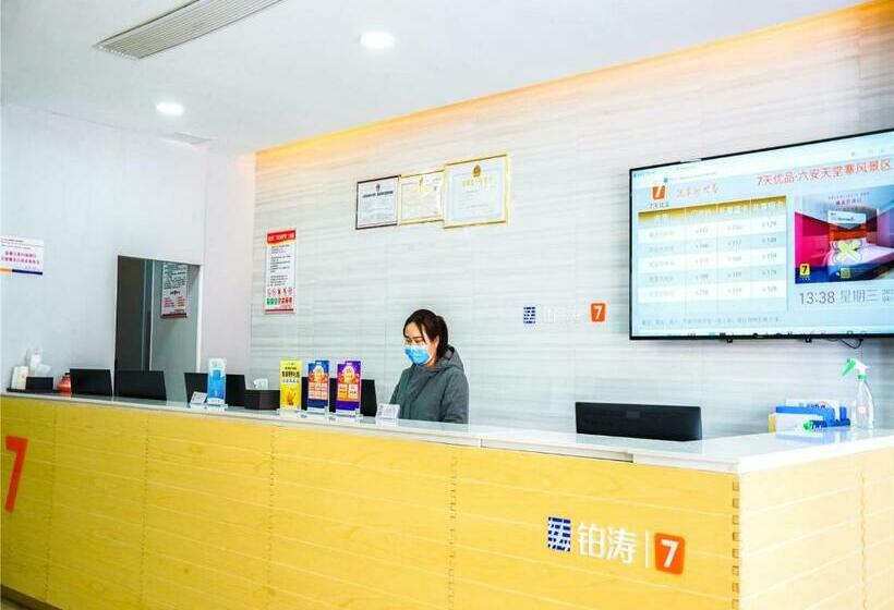 ホテル 7days Premium Lu'an Tiantangzhai Scenic Area Branch