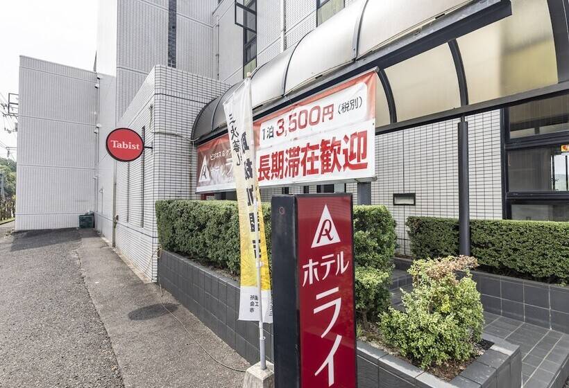فندق Tabist Raika Hiroshima Miyoshi