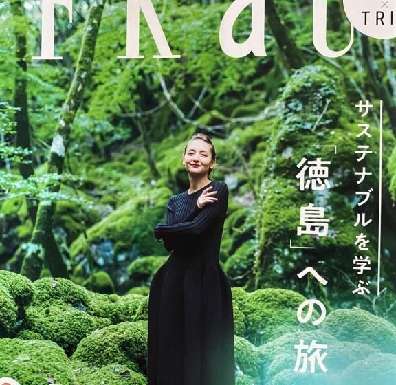 مبيت وإفطار Guest House Mitsuka