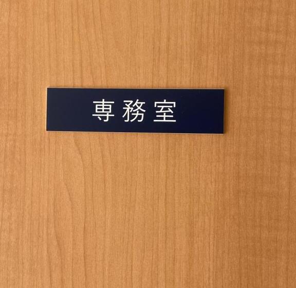 پانسیون Guest House Iwato