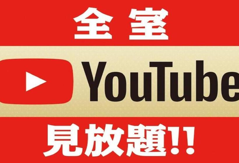 酒店 Yokaichi Royal