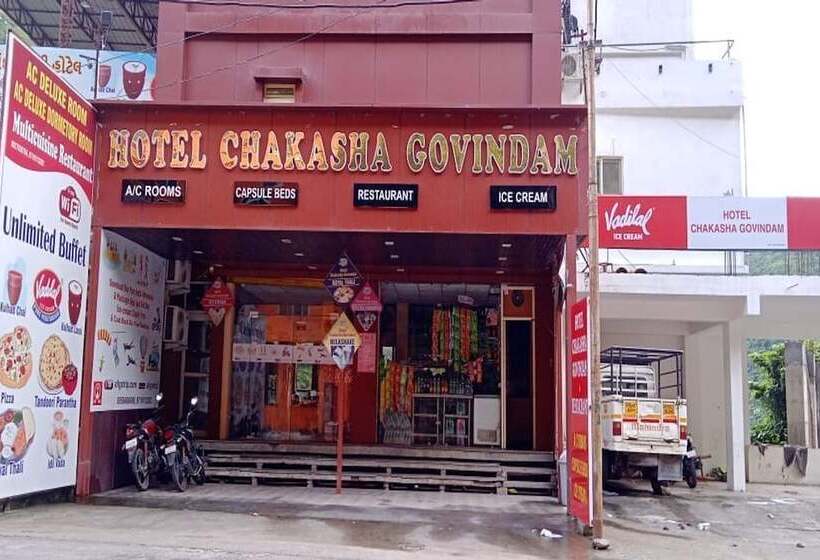 בית מלון כפרי Chakasha Govindam