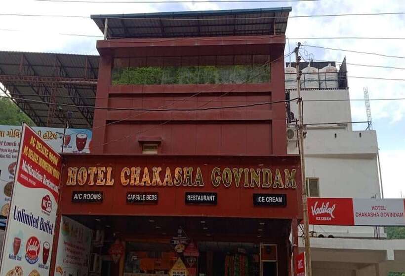 בית מלון כפרי Chakasha Govindam