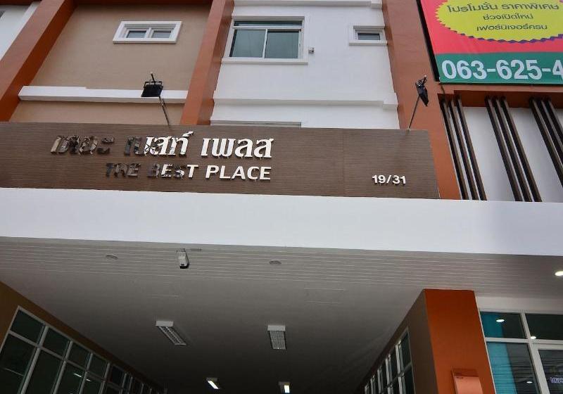 فندق The Best Place