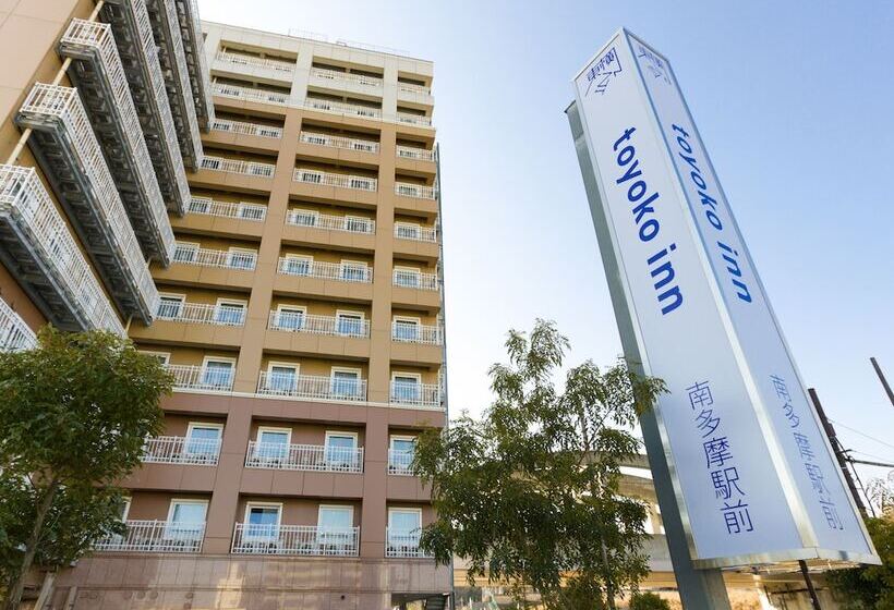 酒店 Toyoko Inn Fuchu-nambu-sen Minami-tama Ekimae