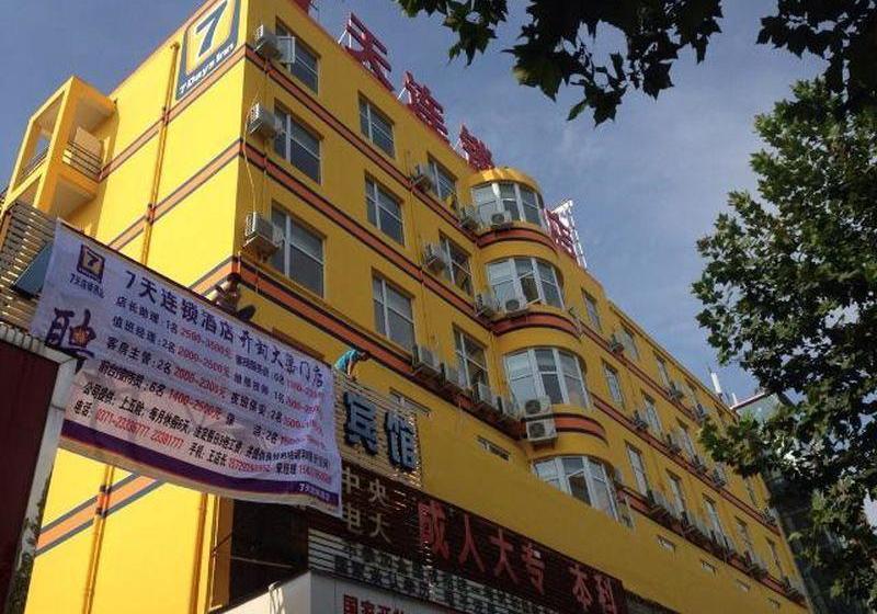 Otel 7 Days Inn Kaifeng Daliang Men Branch
