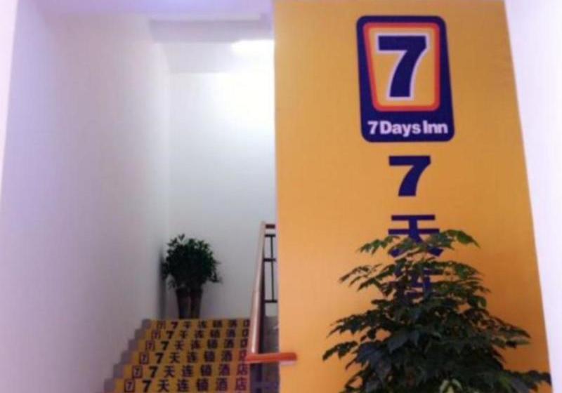 בית מלון כפרי 7 Days Inn Jian Ge Ming Zhu Plaza Branch