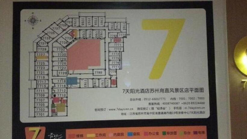 בית מלון כפרי 7 Days Inn Suzhou Luzhi Ancient Town Scenic Spot