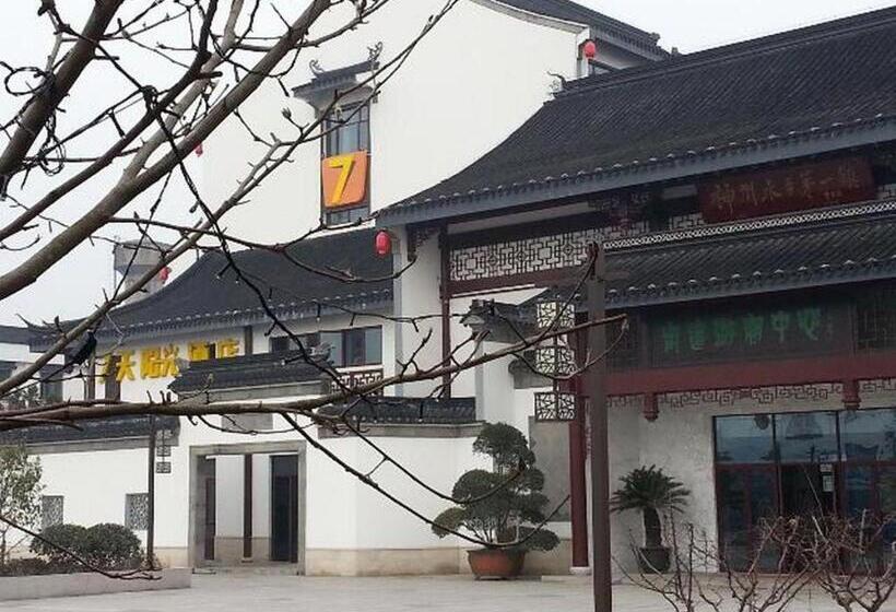 בית מלון כפרי 7 Days Inn Suzhou Luzhi Ancient Town Scenic Spot