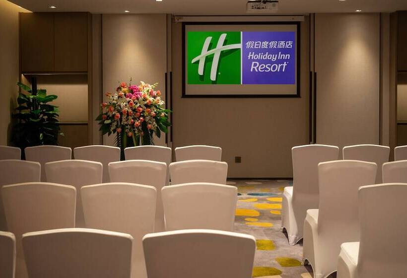 酒店 Holiday Inn Resort Maoshan Hot Spring, An Ihg