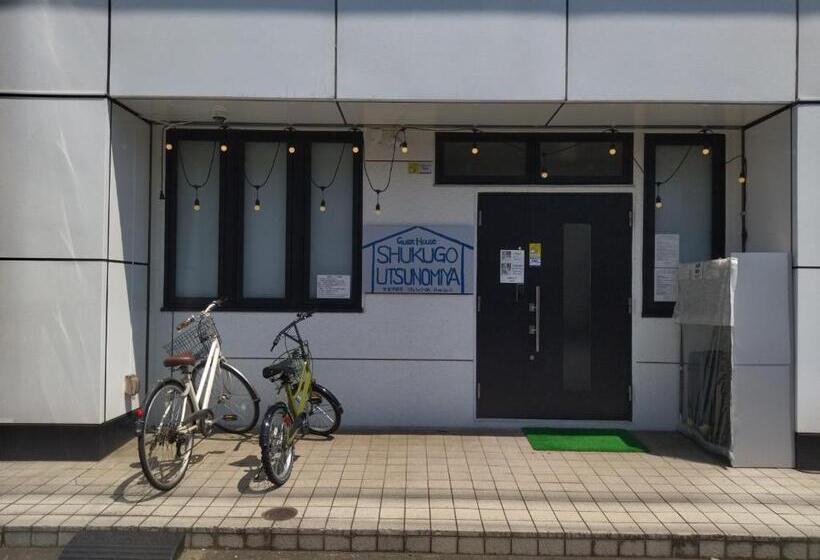 Pensão セルフチェックイン Guest House Shukugo Utsunomiya