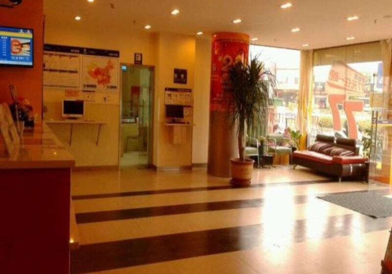 فندق 7 Days Inn Shantou Chenghai