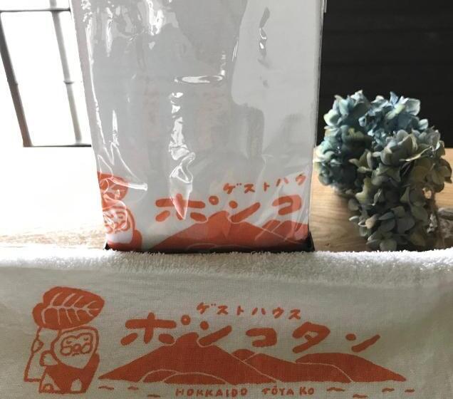 הוסטל Toyako Guest House Ponkotan