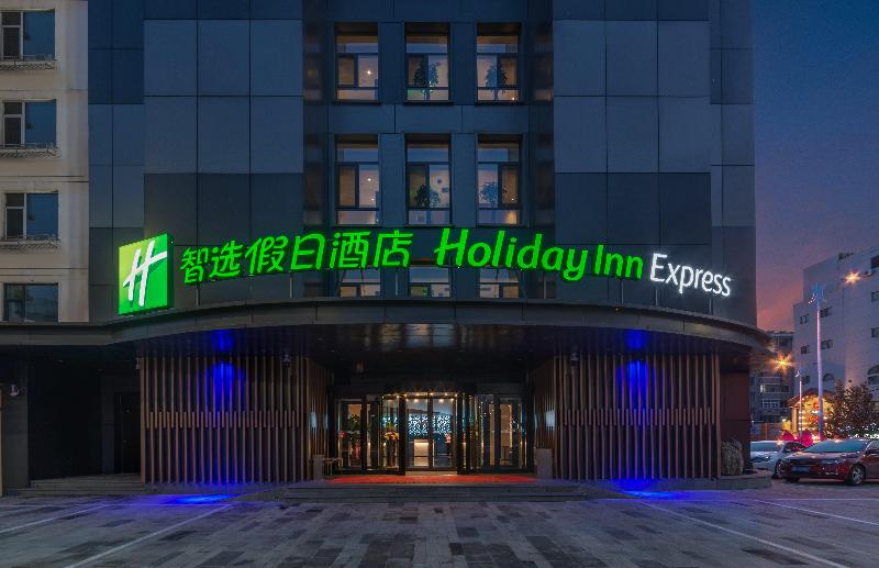 فندق Holiday Inn Express Yangquan City Center