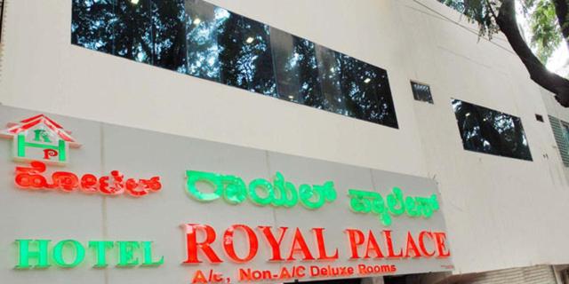 旅馆 Royal Palace Mysore