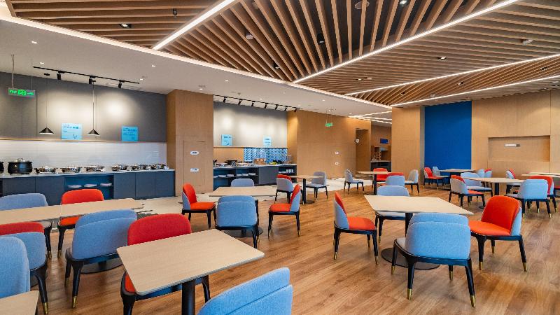 בית מלון כפרי Holiday Inn Express Nanjing Jiangbei Yushan, An Ihg