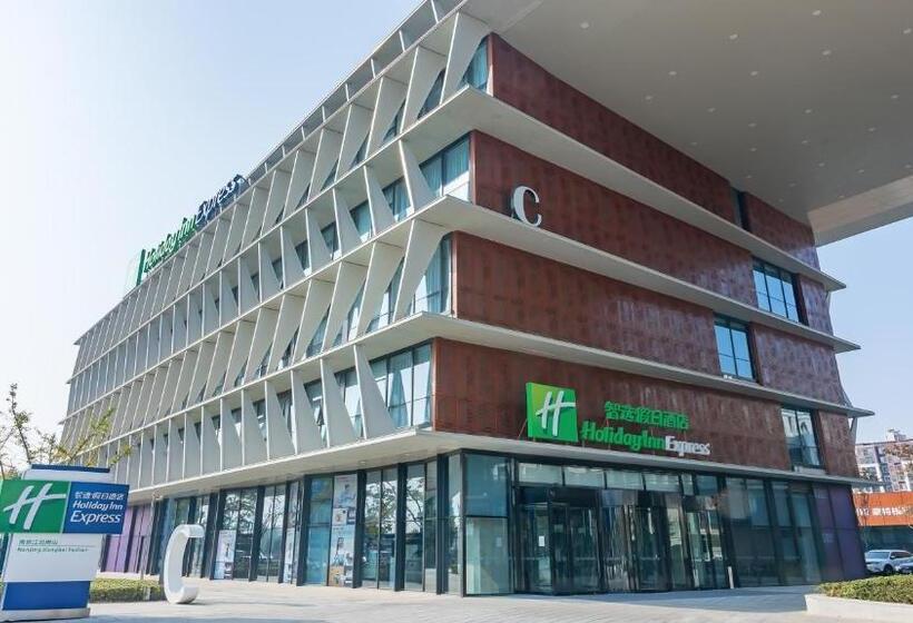 בית מלון כפרי Holiday Inn Express Nanjing Jiangbei Yushan, An Ihg