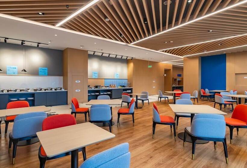 בית מלון כפרי Holiday Inn Express Nanjing Jiangbei Yushan, An Ihg