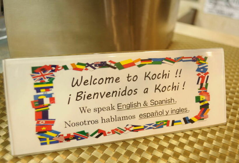 فندق Los Inn Kochi