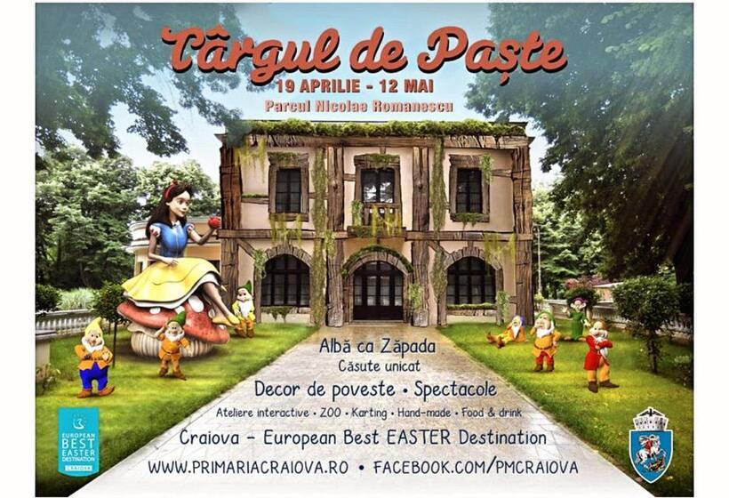 هتل Parc