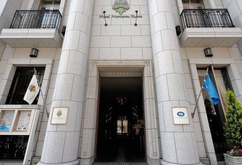 ホテル Monterey Kyoto